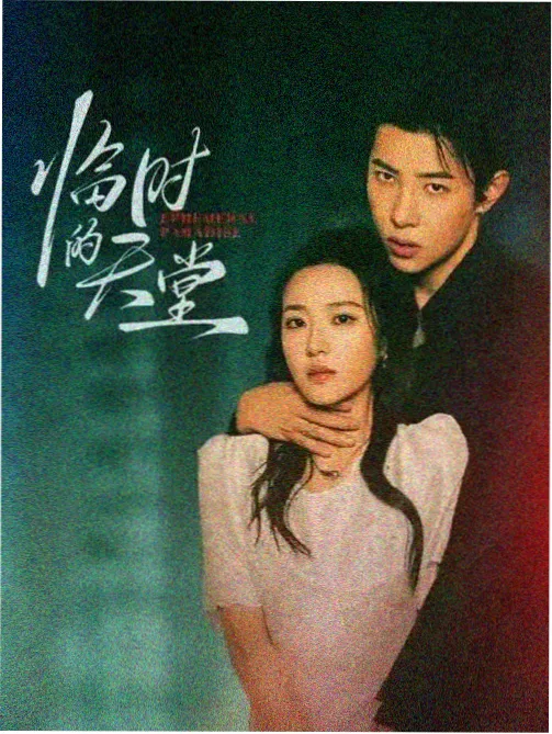 骚狐视频迷雾追踪