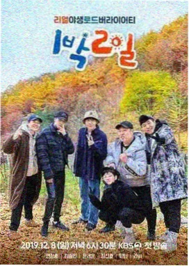 骚狐视频欢乐喜剧人巅峰赛
